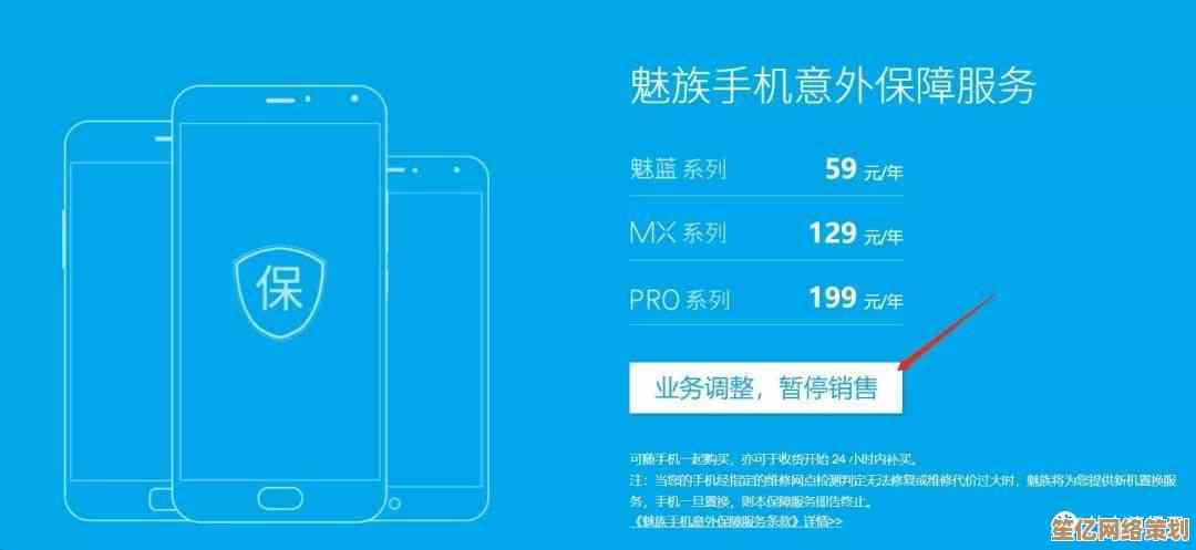 手机屏幕保护神器:碎屏险让您尽享无忧数字生活体验 手机屏幕保护神器:碎屏险让您尽享无忧数字生活体验