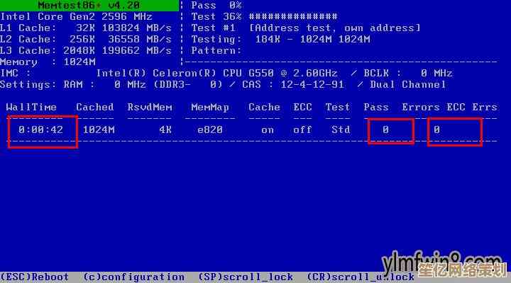 全面掌握memtest内存检测:实用步骤与技巧详解 全面掌握memtest内存检测:实用步骤与技巧详解