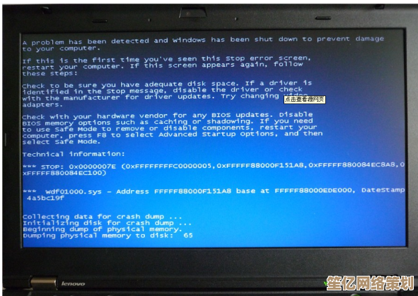遇到电脑突然蓝屏关机别慌张，实用排查步骤助你快速恢复