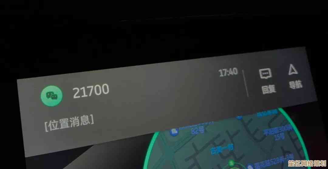 手机导航功能全解析:实用技巧与常见问题一站式解决指南 手机导航功能全解析:实用技巧与常见问题一站式解决指南