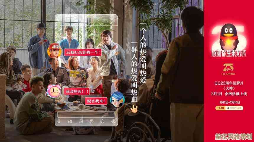 登录QQ，开启高效沟通与丰富社交新体验