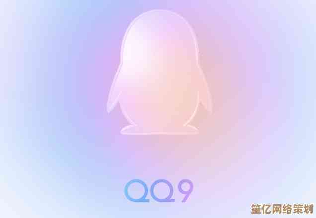 登录QQ，开启高效沟通与丰富社交新体验