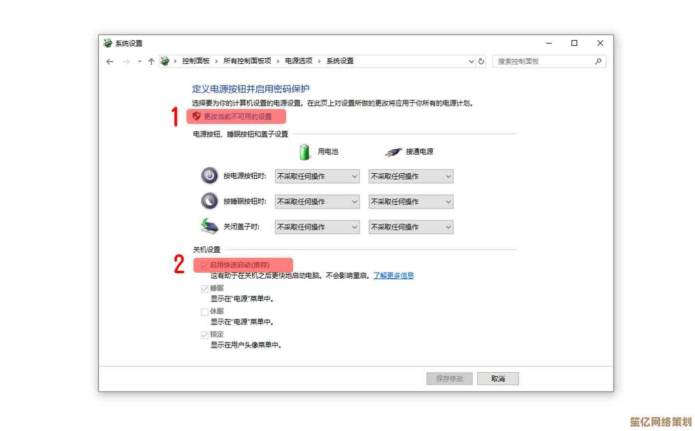 如何修复Win11注册表启动项无效?详细排查与恢复方法分享 如何修复Win11注册表启动项无效?详细排查与恢复方法分享
