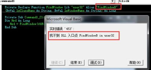 解决程序输入点缺失问题的动态链接库修复指南