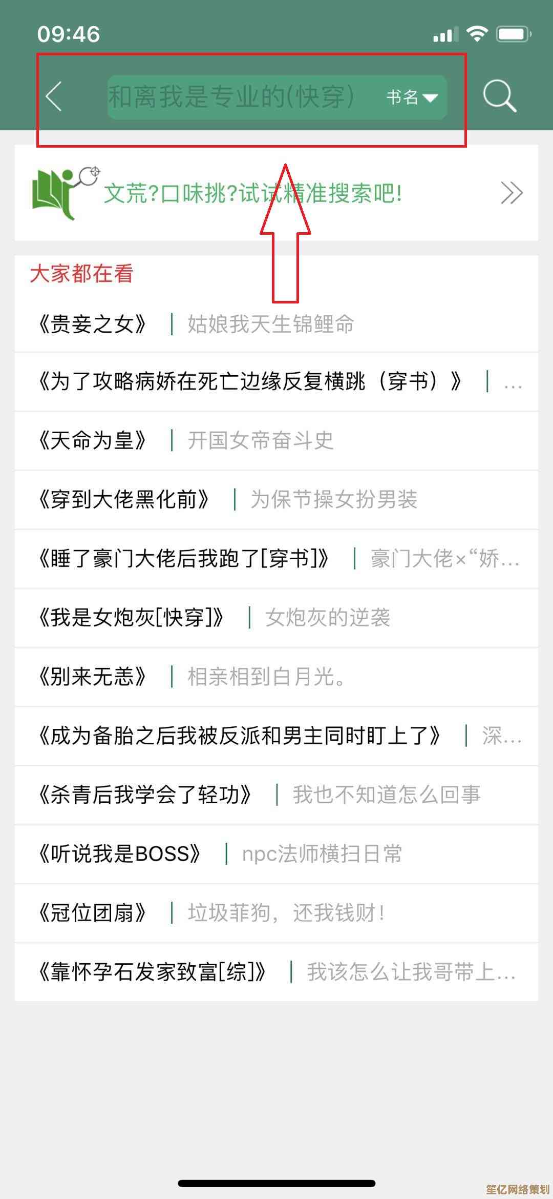 晋江文学城手机阅读常见问题与实用解决方法汇总 晋江文学城手机阅读常见问题与实用解决方法汇总