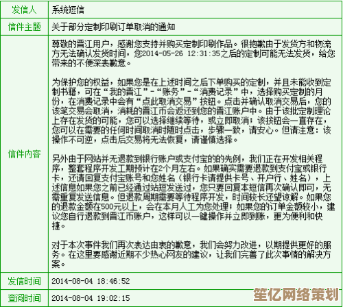 晋江文学城手机阅读常见问题与实用解决方法汇总 晋江文学城手机阅读常见问题与实用解决方法汇总