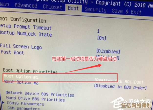 电脑启动报错reboot and select的有效处理方案与操作指南