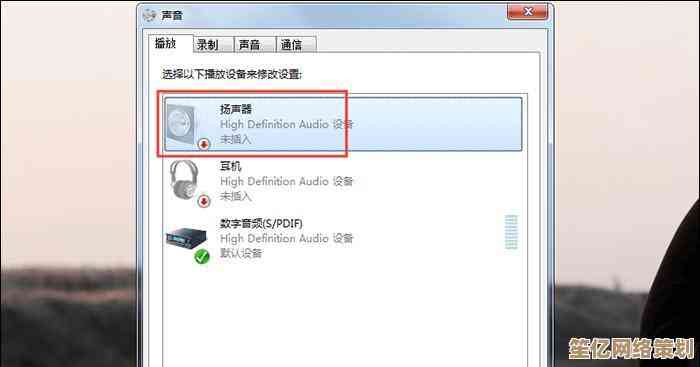 为何电脑突然陷入沉寂？深度解析无声现象根源