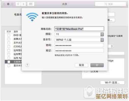 轻松掌握家庭WiFi网络设置步骤与技巧