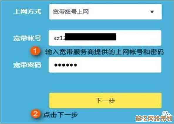 轻松掌握家庭WiFi网络设置步骤与技巧