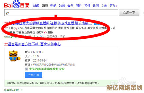 手把手教你创建yy频道，详细方法与实用技巧一网打尽