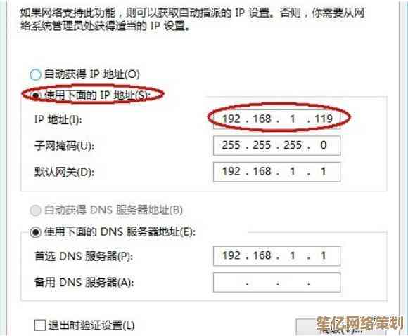 详解IP地址查找步骤，助您快速获取网络连接详细信息