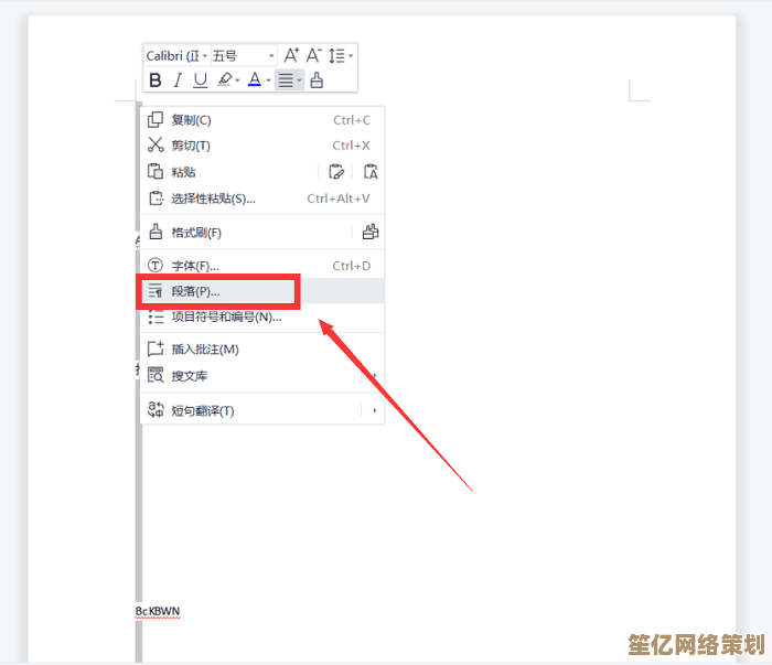 WPS文档处理：多种方法助你轻松删除空白页