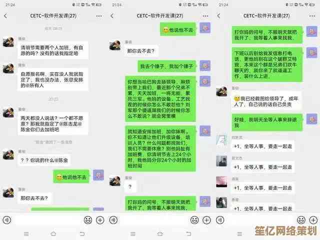 微信聊天记录丢失别担心，教你卸载后轻松找回珍贵对话