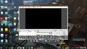 电脑笔记本突然黑屏别慌张，一步步教你诊断故障并恢复使用