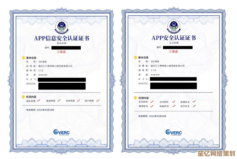 [360国际版]国际权威认证的智能安全软件，保障全球用户隐私与数据安全