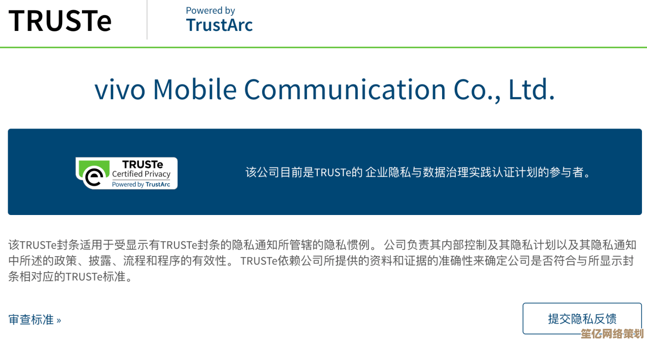 [360国际版]国际权威认证的智能安全软件，保障全球用户隐私与数据安全
