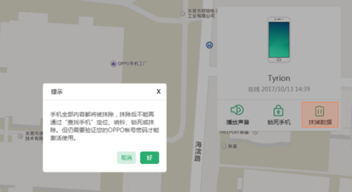 OPPO手机锁屏密码丢失怎么办？快速重置指南助你轻松恢复使用！