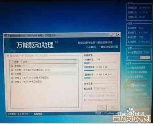 快速恢复电脑性能：XP系统一键重装，解决卡顿与崩溃问题