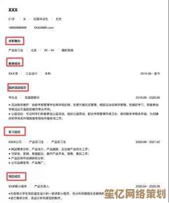 掌握邮箱格式要点：构建专业形象并保障通信顺畅的关键指南