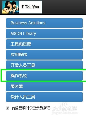 MSDN平台Windows 11系统缺席，开发者群体展开热议