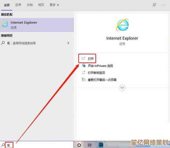 IE浏览器卸载全攻略：确保无残留的清理技巧与替代方案推荐