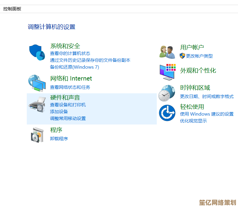 Windows 11电脑无声音输出设备问题的多种解决方案