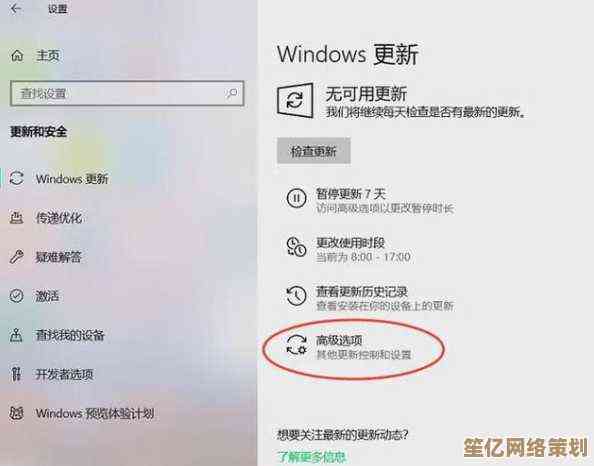 Win11系统自动更新关闭指南：详细步骤与操作技巧