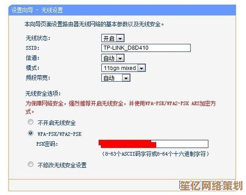 无线路由器安装不求人，小鱼一步步教您快速配置上网
