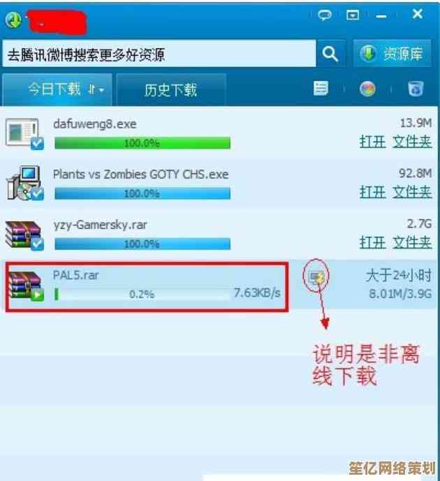 QQ对战平台官网注册教程：新手快速上手使用指南详解