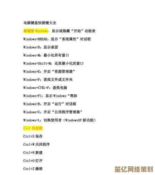 小鱼课堂：揭秘全屏截图快捷键的正确使用方法与技巧