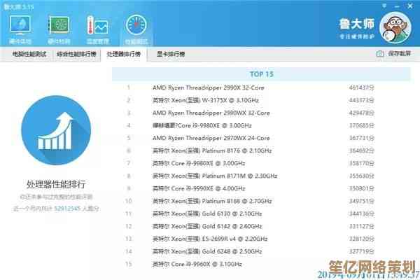 AMD锐龙三代CPU天梯图详解：性能对比与升级推荐全攻略