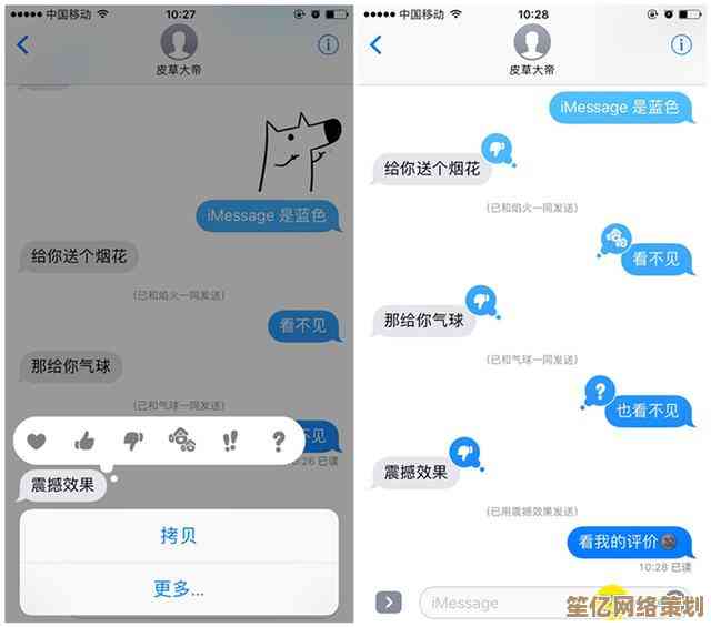 小鱼课堂：全面解析苹果iMessage的定义、特点及实用技巧