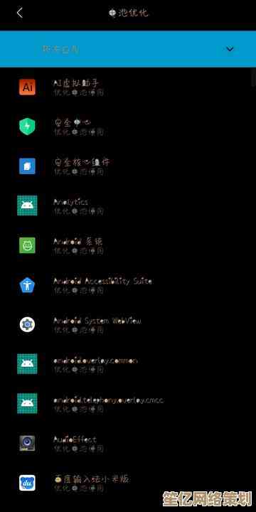 如何优化Win11电池设置：实现电量百分比精准监控与高效管理