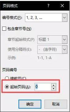 轻松掌握文档排版技巧：彻底移除页眉页脚的实用指南