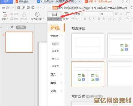 轻松掌握文档排版技巧：彻底移除页眉页脚的实用指南
