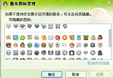 解锁QQ空间隐藏功能，轻松体验更多个性化设置
