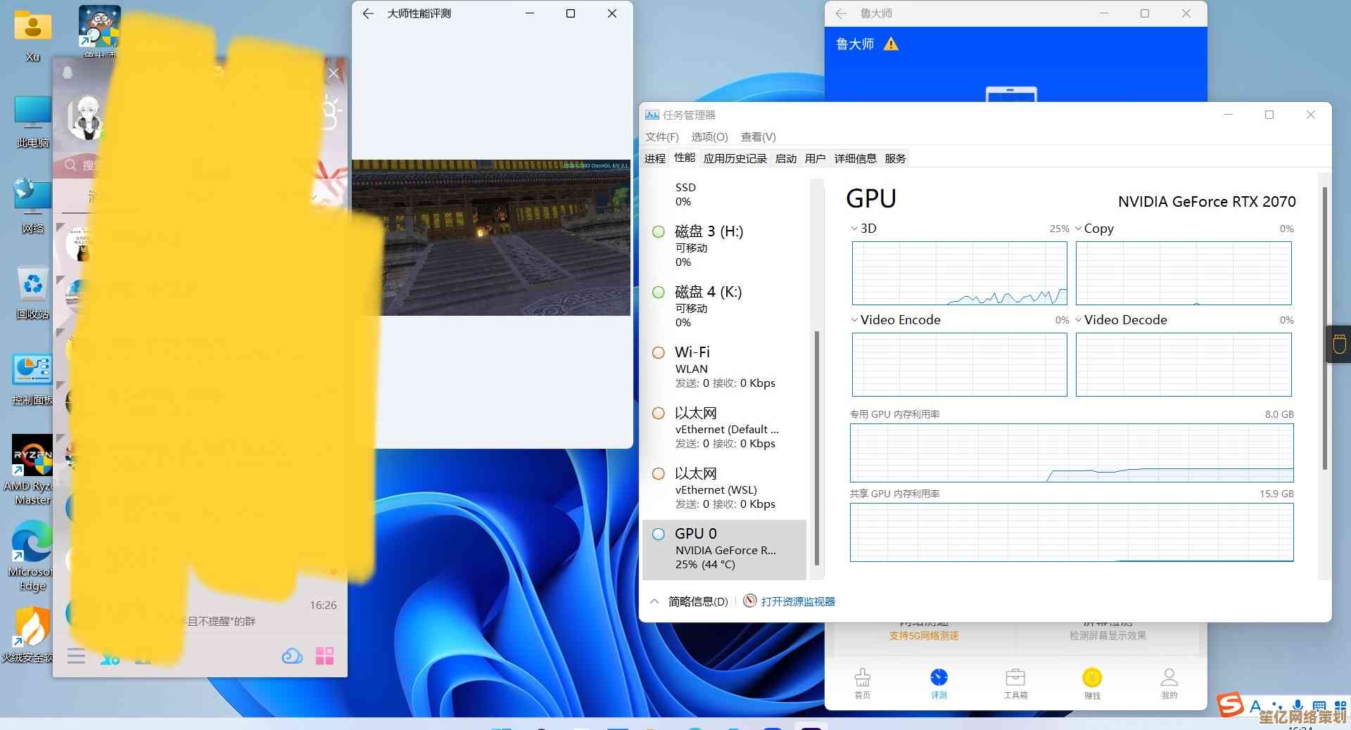Win11内置安卓运行环境对比传统模拟器的性能与兼容性分析