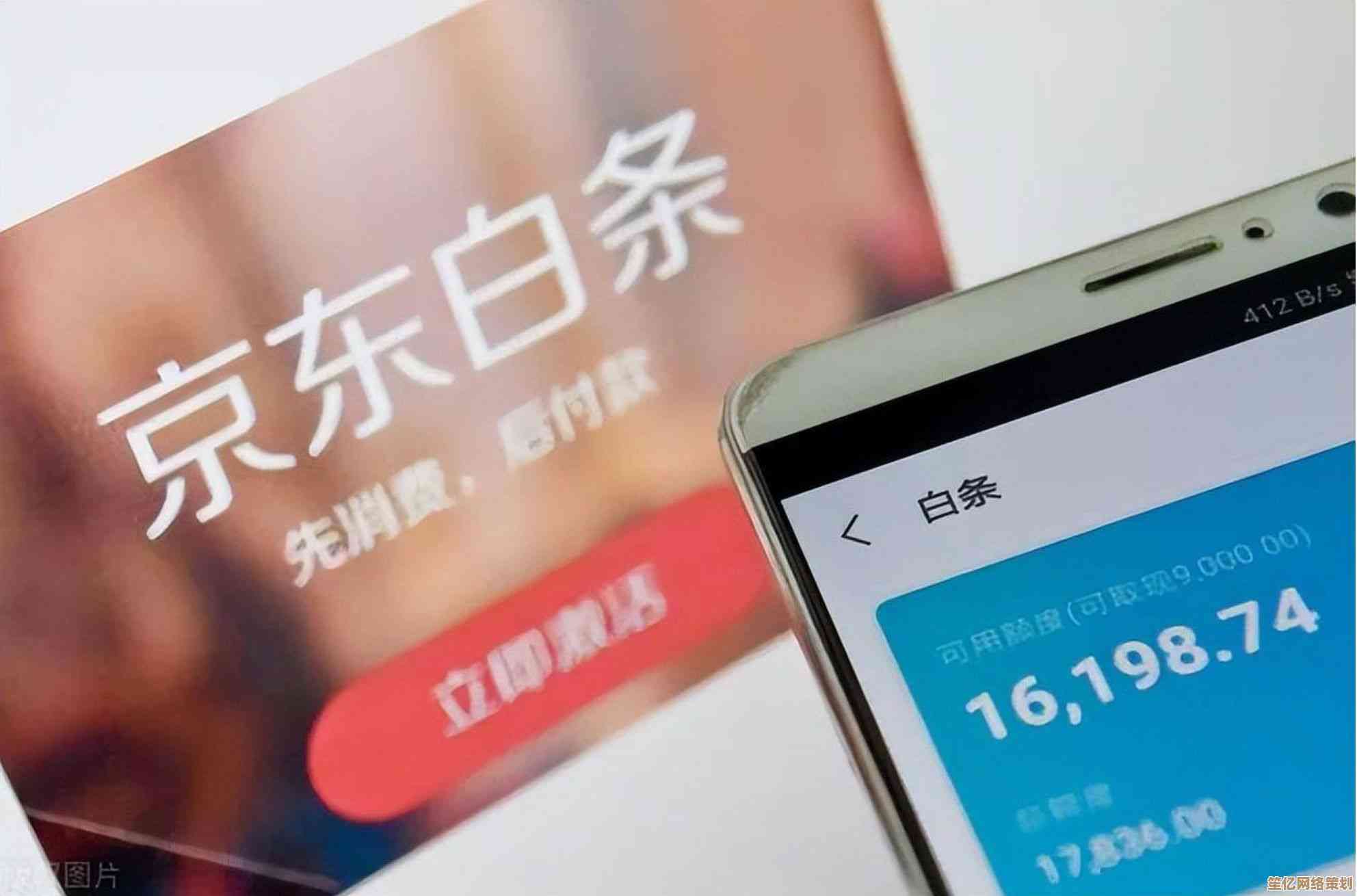 如何安全地关闭京东白条账户？详细步骤与注意事项一应俱全