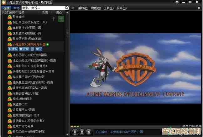 畅快观影从此开始，PPS高清播放器为您打造极致影音娱乐盛宴