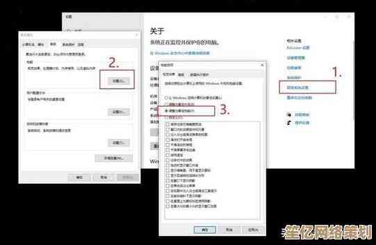 提升电脑效率的实用指南：从设置优化到日常维护技巧