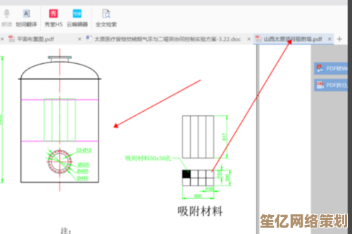 专业CAD转PDF转换器：快速处理设计图纸，保持原始布局与质量