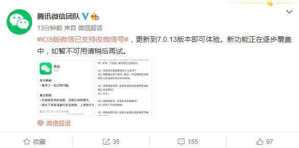 微信拍一拍使用秘籍：提升沟通效率与趣味性的详细教程