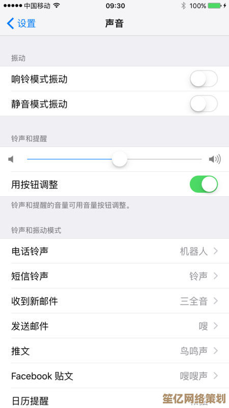 掌握iPhone自定义铃声设置方法，打造专属手机铃声体验