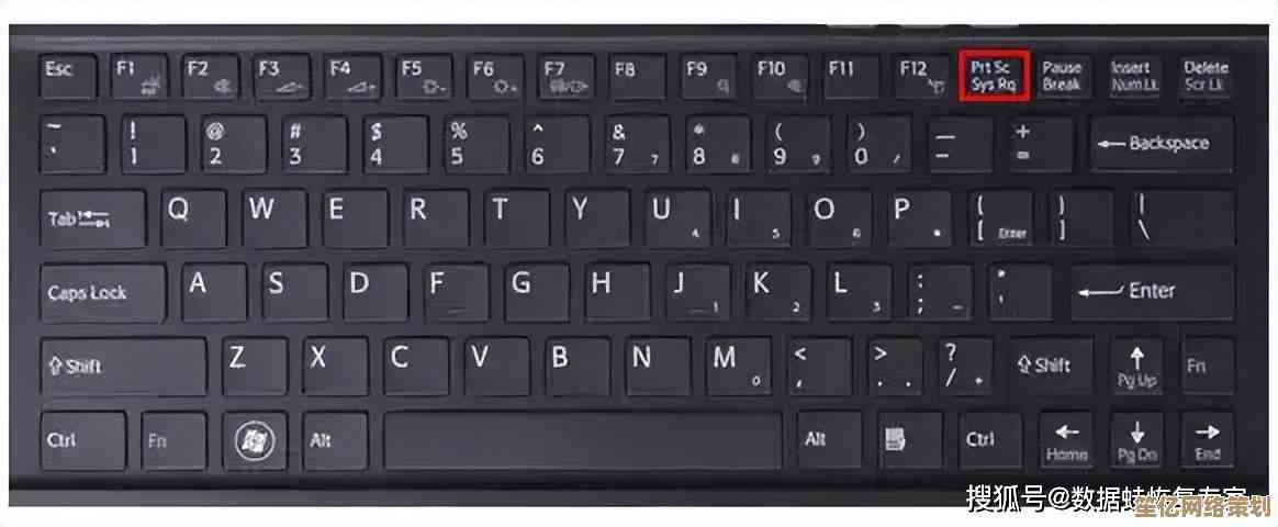 掌握这些电脑截屏组合键,瞬间定格屏幕内容不再繁琐 掌握这些电脑截屏组合键,瞬间定格屏幕内容不再繁琐