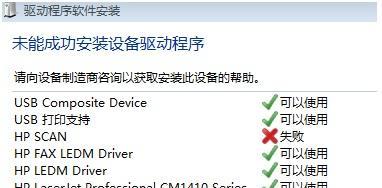 专业指南：兄弟打印机驱动的简易安装方法与实用技巧解析
