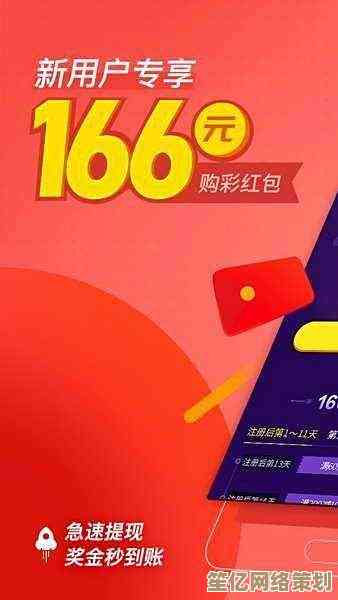 畅享掌上购彩乐趣，随时随地开启幸运之旅！