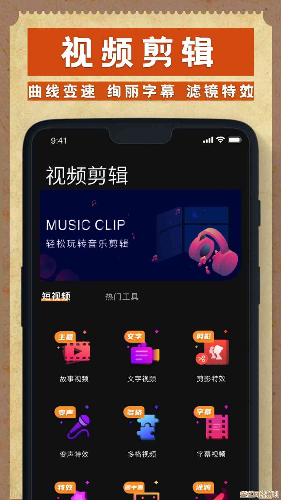 最新相机天梯图揭秘：摄影爱好者的必备神器，速来查看！