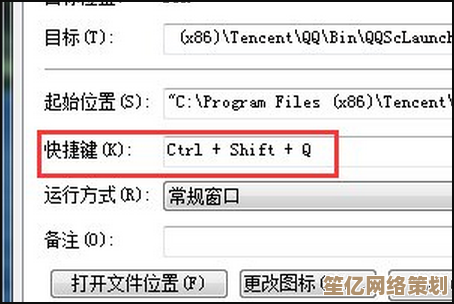如何通过设置或快捷键在Windows 11中实现强制黑屏效果