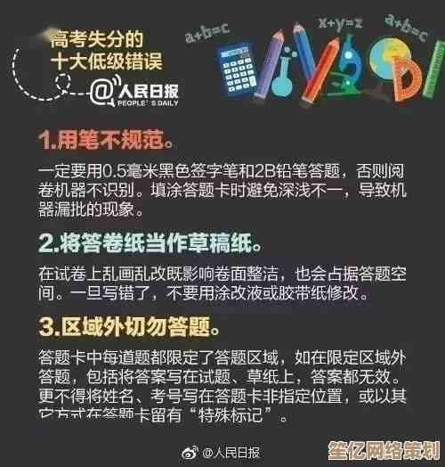 打出分数的正确姿势：全面教学与常见错误避免